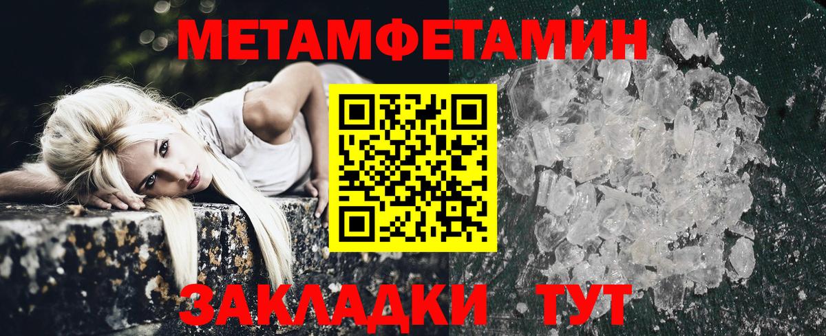 Amphetamine  Верхняя Салда  Amphetamine VHQ 
