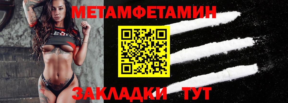 Amphetamine 98%  Вход с VPN  Amphetamine  Верхняя Салда 