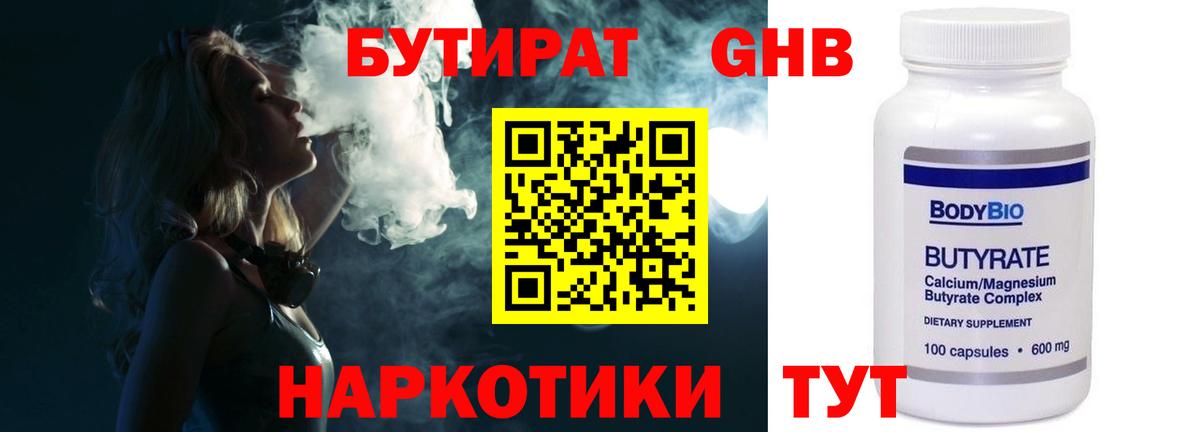 Псилоцибиновые грибы Верхняя Салда