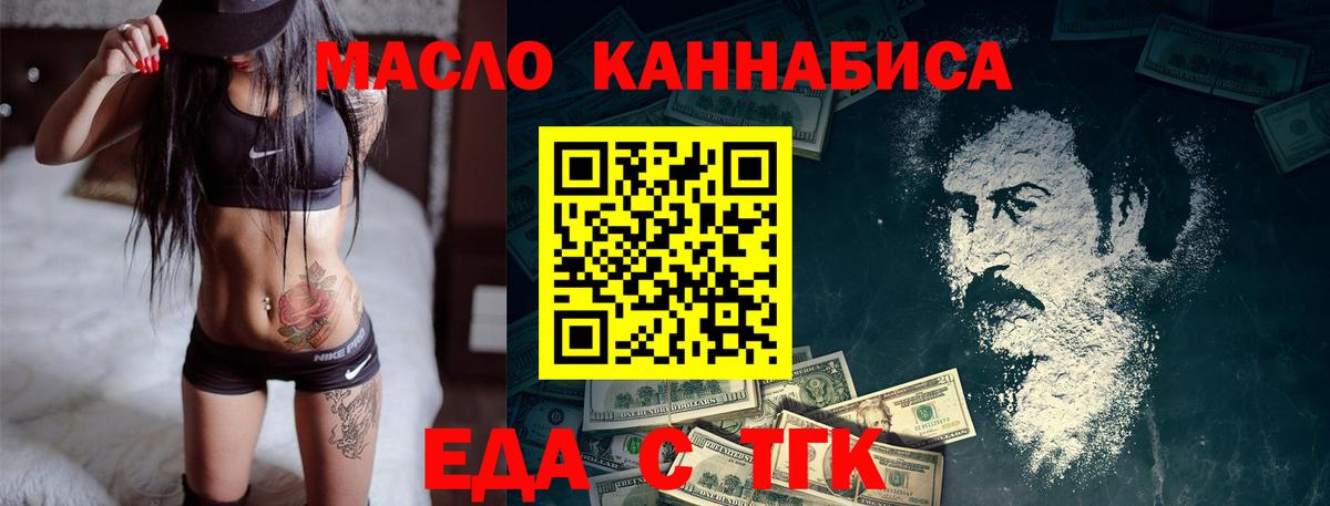 Canna-Cookies конопля  Вход с VPN  Верхняя Салда 