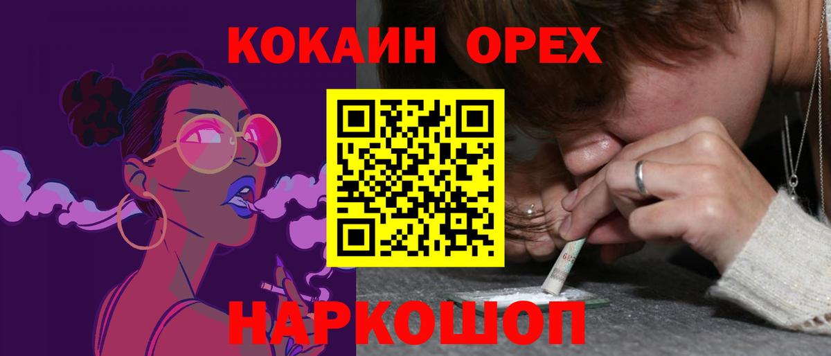 COCAIN  Вход с VPN  Верхняя Салда  КОКАИН Перу  Cocaine 98% 