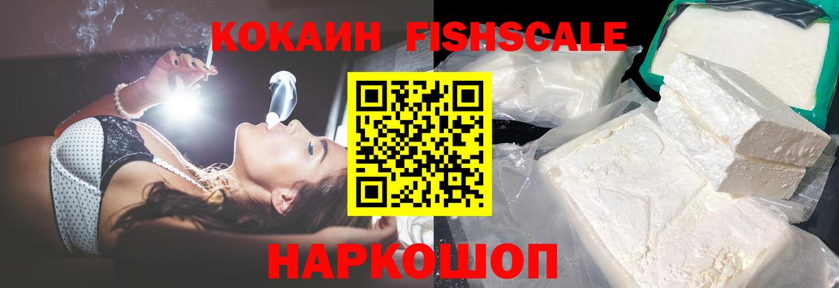 Кокаин Боливия  Cocaine  Верхняя Салда 