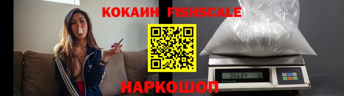 Кокаин 98% Верхняя Салда