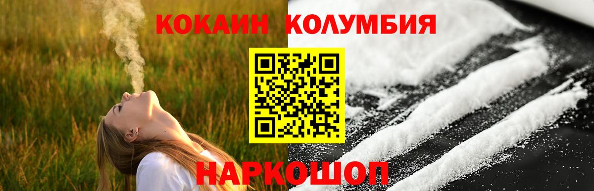 Cocaine Боливия Верхняя Салда