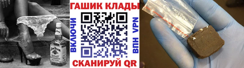 Гашиш ice o lator  Верхняя Салда 