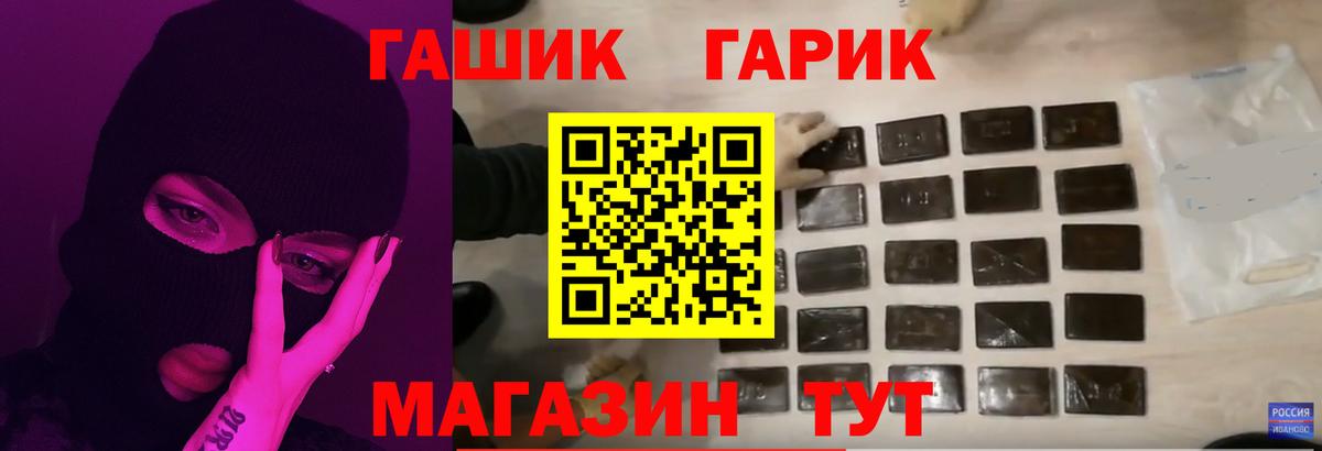 ГАШ индика сатива Верхняя Салда