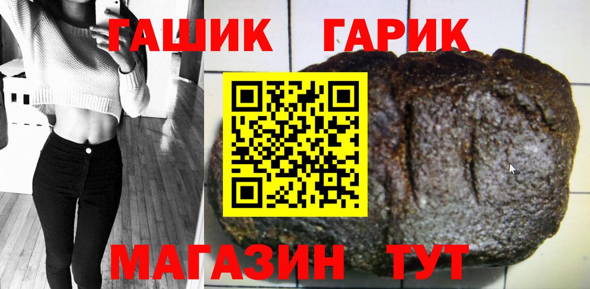 ГАШИШ Изолятор  ГАШ Изолятор  Вход с VPN  ГАШ  Верхняя Салда 