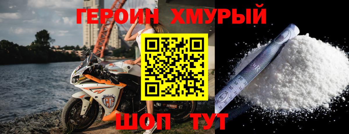 АМФ   NBOMe  Кокаин  Метамфетамин  Гашиш  Меф   Каннабис  Бошки Шишки  Верхняя Салда  МДМА  Меф  