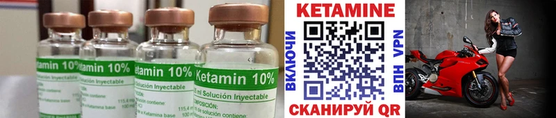 КЕТАМИН VHQ наркотики Верхняя Салда