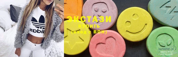 MDMA Premium VHQ Елабуга