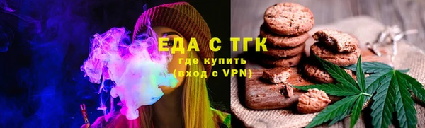 мдма Ельня