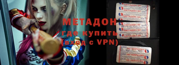 метамфетамин Корсаков