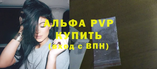 MDMA Premium VHQ Елабуга