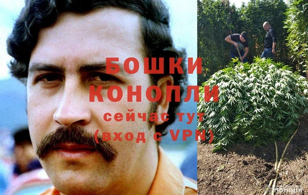 мефедрон VHQ Костерёво
