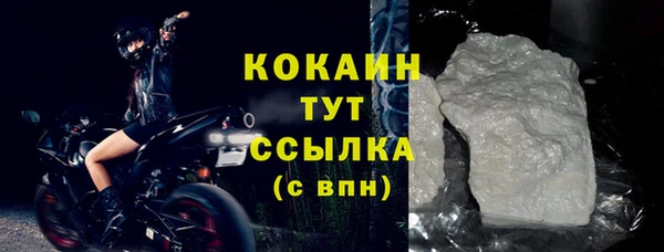 MDMA Premium VHQ Елабуга