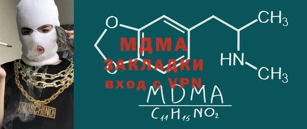 MDMA Premium VHQ Елабуга