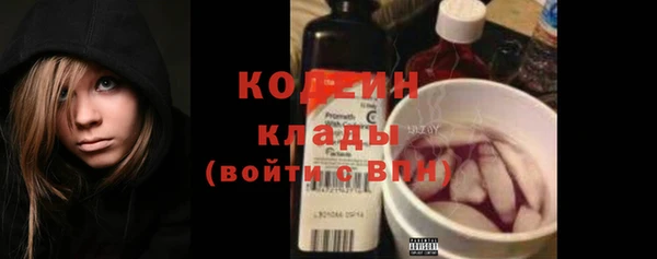 кокаин перу Елизово