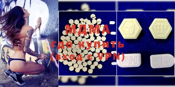 мдма Ельня