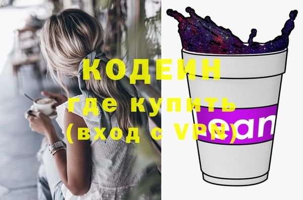 MDMA Premium VHQ Елабуга