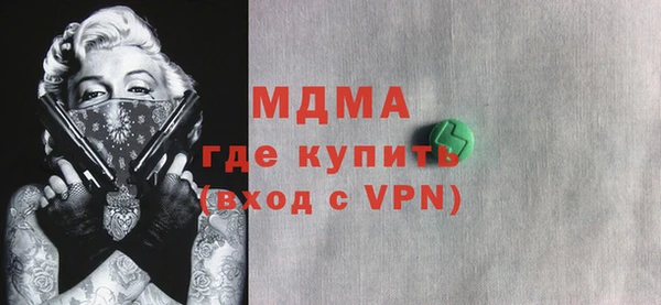 мдма Ельня