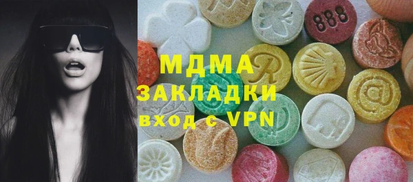 кокаин перу Елизово