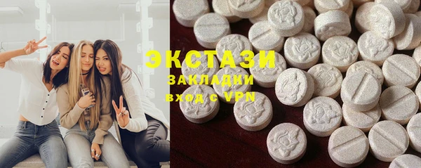 мефедрон VHQ Костерёво