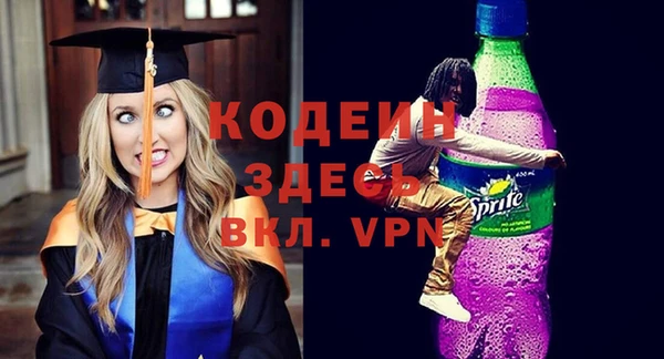 мдма Ельня