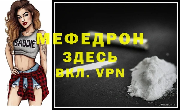 мет Кодинск