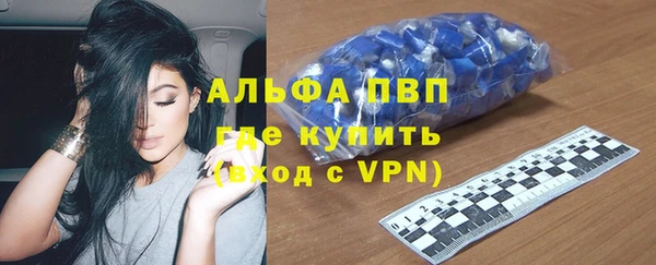 мдма Ельня