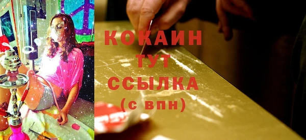 MDMA Premium VHQ Елабуга
