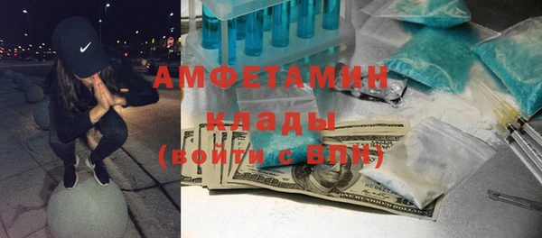 синтетический гашиш Кулебаки
