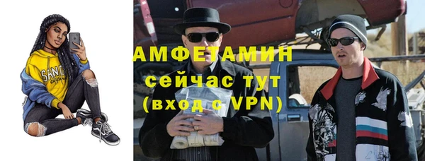 мдма Ельня