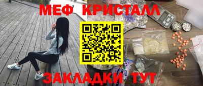 таблы Аргун