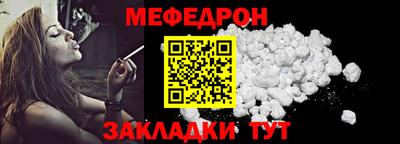 MESCALINE Бугуруслан