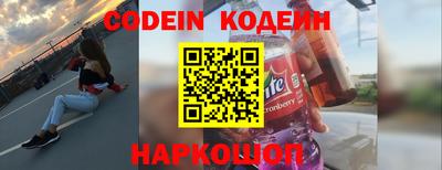 молекула духа Апрелевка