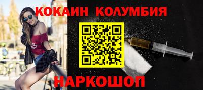 спайс Будённовск