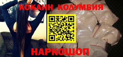 спайс Будённовск