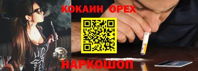 спайс Будённовск