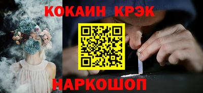 MESCALINE Бугуруслан