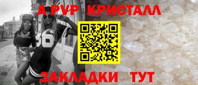 таблы Аргун