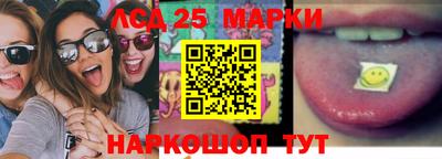 MESCALINE Бугуруслан