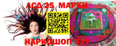 молекула духа Апрелевка