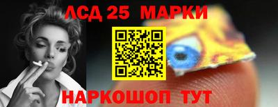 спайс Будённовск