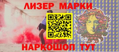 MESCALINE Бугуруслан