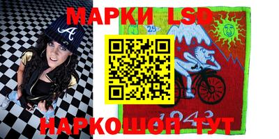 MESCALINE Бугуруслан
