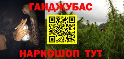 спайс Будённовск