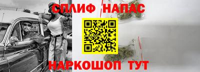 дурь Апшеронск