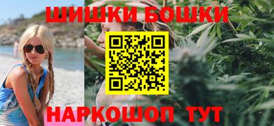 спайс Будённовск