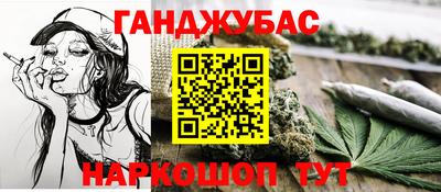 MESCALINE Бугуруслан