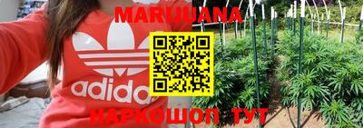 дурь Апшеронск